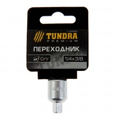 Переходник «TUNDRA premium» 1/4" х 3/8", CrV - Фото 1