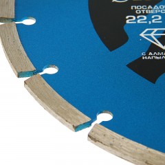 Диск алмазный отрезной «TUNDRA» сегментный сухой рез 230 х 22,2 мм - Фото 2