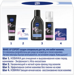 Крем-флюид 2-в-1 увлажняющий - Фото 3