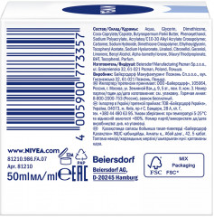 Крем-флюид 2-в-1 увлажняющий - Фото 4