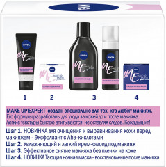 Крем-флюид 2-в-1 увлажняющий - Фото 3