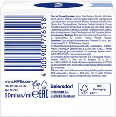 Крем-флюид 2-в-1 увлажняющий - Фото 4