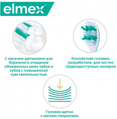 Щетка зубная мягкая «Сенситив» - Фото 4