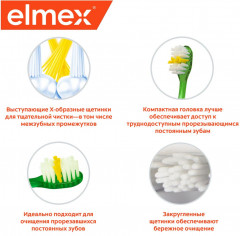 Щетка зубная мягкая «Джуниор» - Фото 4