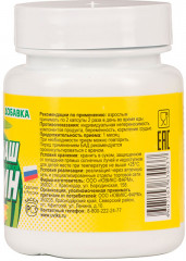 Капсулы «Наш лецитин» - Фото 1