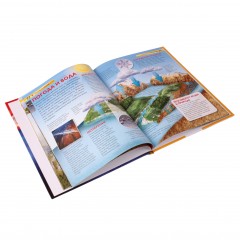 Планета Земля - Фото 1