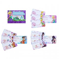 Волшебные приглашения «Феи» - Фото 1