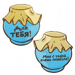 Подарочный конверт с открыткой «Самому Милому Человеку» - Фото 2