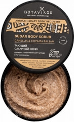 Скраб для тела сахарный - Фото 1