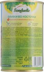 Оливки без косточек - Фото 1