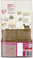 Корм сухой для кошек с домашней птицей - Фото 1