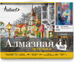 Картина по номерам «Песня гондольера» - Фото 2