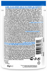 Корм влажный для кошек с индейкой в желе - Фото 1