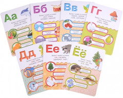 Азбука 4D - Фото 2