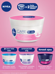 Крем для лица для чувствительной кожи увлажняющий «Care» - Фото 5