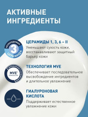 Восстанавливающий крем для рук для очень сухой кожи - Фото 6