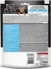 Лакомство для собак - Фото 1