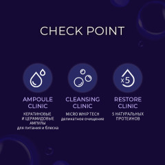 Кондиционер для волос ампульный «Фиолетовое сияние» - Фото 3