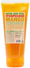 Скраб для тела тропический - Фото 1