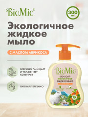 Мыло жидкое для рук с маслом абрикоса - Фото 3