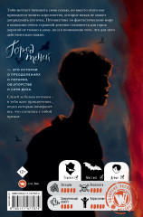 Город теней - Фото 1