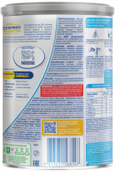 Смесь сухая при непереносимости лактозы и диарее - Фото 1