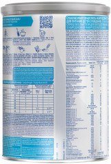 Смесь сухая при непереносимости лактозы и диарее - Фото 2