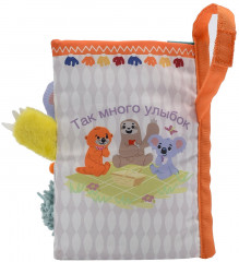 Книжка-игрушка тактильная «Друзья» - Фото 3