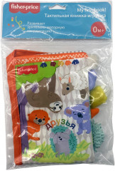 Книжка-игрушка тактильная «Друзья» - Фото 8