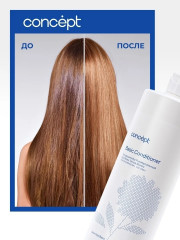 Кондиционер для волос универсальный - Фото 3