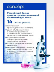 Кондиционер для волос универсальный - Фото 4