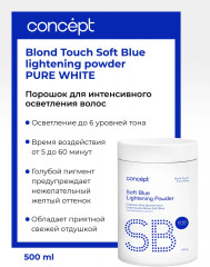 Порошок для осветления волос - Фото 1