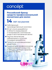 Порошок для осветления волос - Фото 2