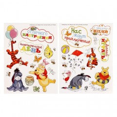 Пакет ламинат вертикальный с наклейками «С друзьями веселей» - Фото 3