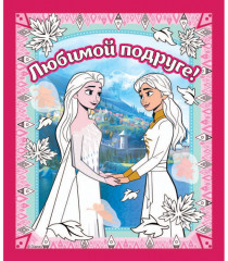Альбом для творчества с наклейками «Таинственный лес» - Фото 1
