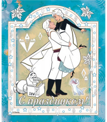 Альбом для творчества с наклейками «Подарок королевы» - Фото 1