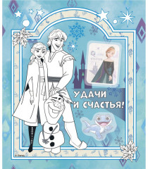 Альбом для творчества с наклейками «Подарок королевы» - Фото 3