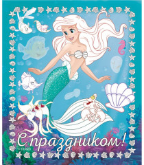 Альбом для творчества с наклейками «Чудесная страна» - Фото 1