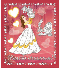 Альбом для творчества с наклейками «Чудесная страна» - Фото 3