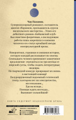 Призраки - Фото 1