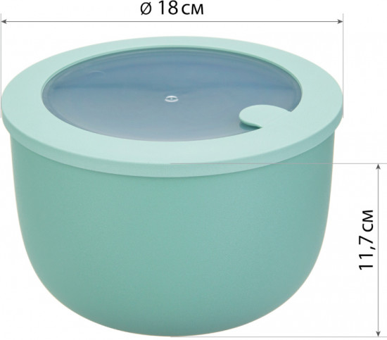 Миска герметичная