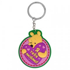 Брелок «Я тебя люблю» - Фото 1