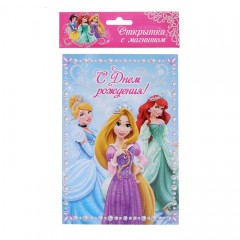 Открытка с магнитом «Самая красивая» - Фото 2