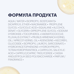 Neovadiol Бифазная менопаузальная сыворотка 5 действий - Фото 6