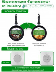 Набор посуды «Черный мрамор» - Фото 7