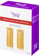 Набор банок для хранения «Crystal glass» - Фото 4