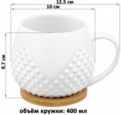 Кружка бочонок с крышкой-подставкой «Ромбики» - Фото 1