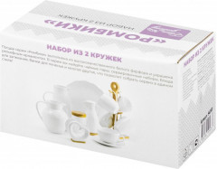 Набор кружек «Ромбики» - Фото 3