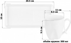 Чашка с блюдцем «Айсберг» - Фото 1