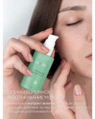 Cыворотка для лица с гиалуроновой кислотой - Фото 4